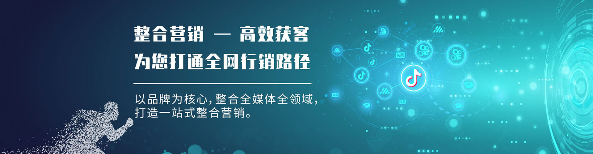 太仓信息流优化