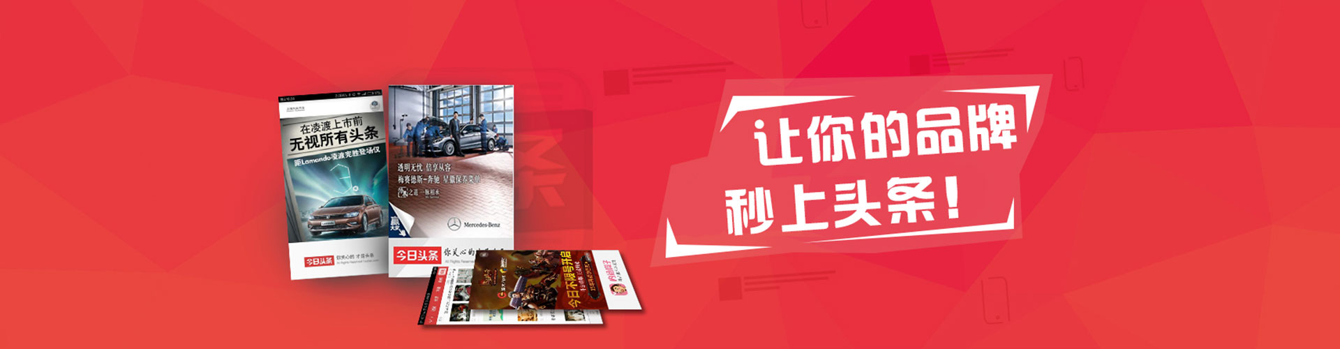 太仓信息流推广