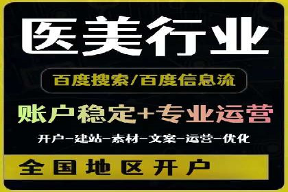 深度剖析sem竞价代运营的五大成功案例